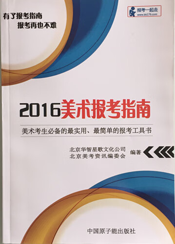 广东省舞蹈艺术类高考生本科率_湖北省高考艺术本科投档线_舞蹈生文化省线