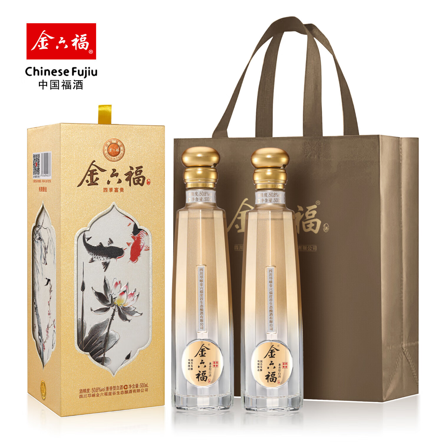 金六福兼香型白酒 礼盒装 送礼酒 2023年 500mL 2瓶 四季富贵