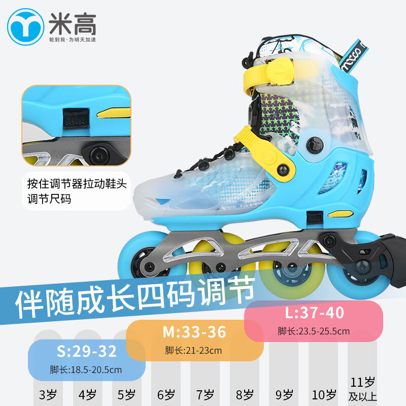 米高轮滑鞋儿童溜冰鞋旱冰鞋可调节初学休闲花式两用中小学生培训鞋S7 蓝色K7套装(K7盔+PE1护+包) S-7 M (推荐鞋码33-36)