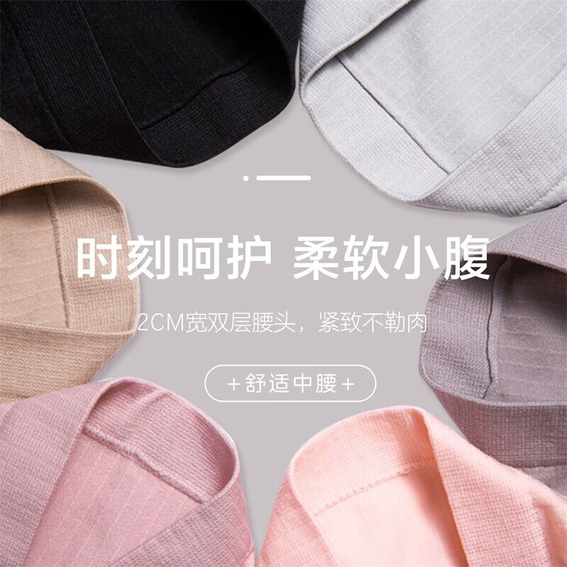 欧迪芬秋冬女高弹力无痕中腰舒适提臀女士三角裤内裤3条装 XK0A01TK 三混色1(裸肤色+粉灰+雾紫灰) L