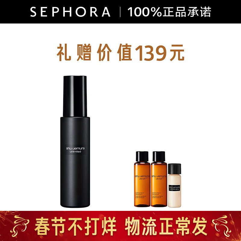 其它彩妆价格变动曲线|其它彩妆价格比较