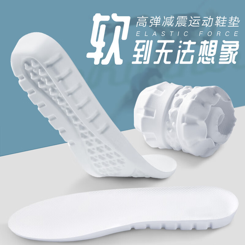 鞋配件能查历史价格吗|鞋配件价格比较