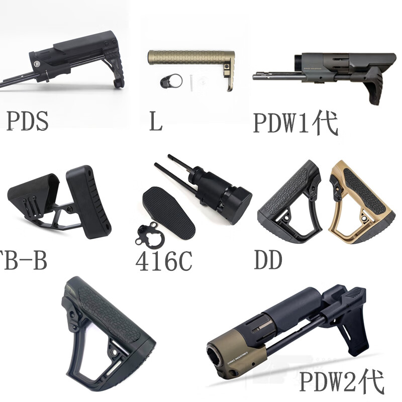 军典m4配件 打工人武库水弹金属后托锦明m4尼龙尾托忽必烈军典ar改装