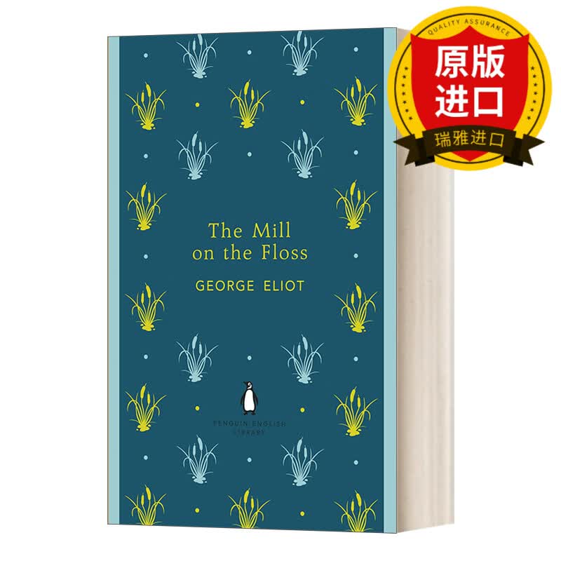英文原版小说 the mill on the floss 弗洛斯河上的磨坊 英文版 进口