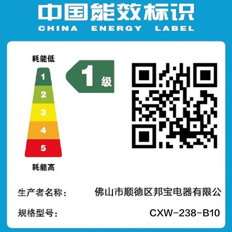 油烟机哪些品牌性价比高？全面评测，2024建议买这10款-图片2