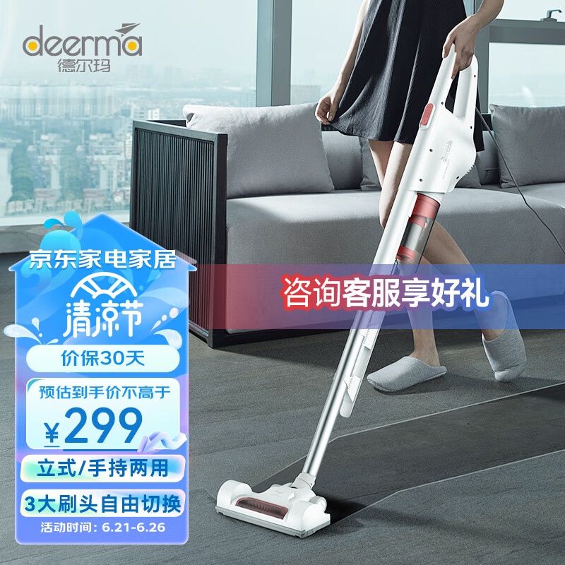 德尔玛dx600吸尘器怎么样（德尔玛DX600吸尘器质量评测）