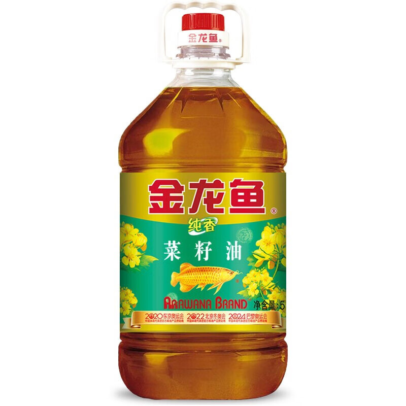 纯正菜籽油5升 菜油纯菜子油植物油食用油浓香菜仔油5L粮油 1桶