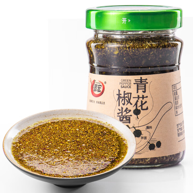 翠宏 青花椒酱200g四川特产凉拌菜小面藤椒麻香青花椒油餐饮调味料