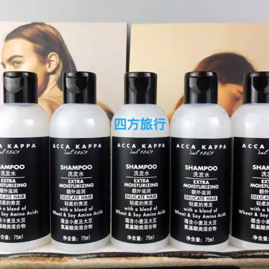 oein艾克帕克 旅行装 75ml 洗护沐润白苔组合法式小样洗发水 5瓶洗发