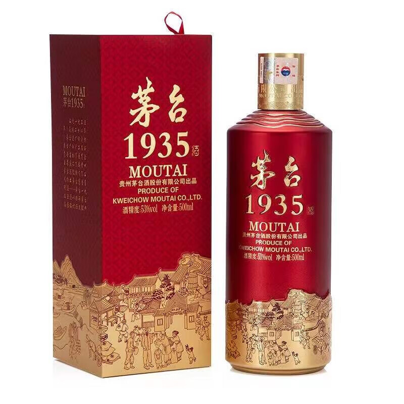 贵州茅台酒  新品茅台1935 53度500ml 酱香型白酒 送礼佳品 茅台1935 500ml单装瓶