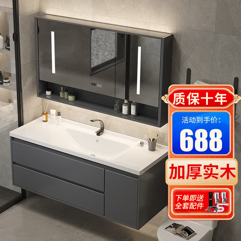 欧帝奴(OUDINU) 加厚实木浴室柜组合岩板陶瓷一体盆智能轻奢洗漱台洗手台洗脸台洗漱台盆组合柜 M智能典雅灰80cm+陶瓷一体盆+精品龙头配件