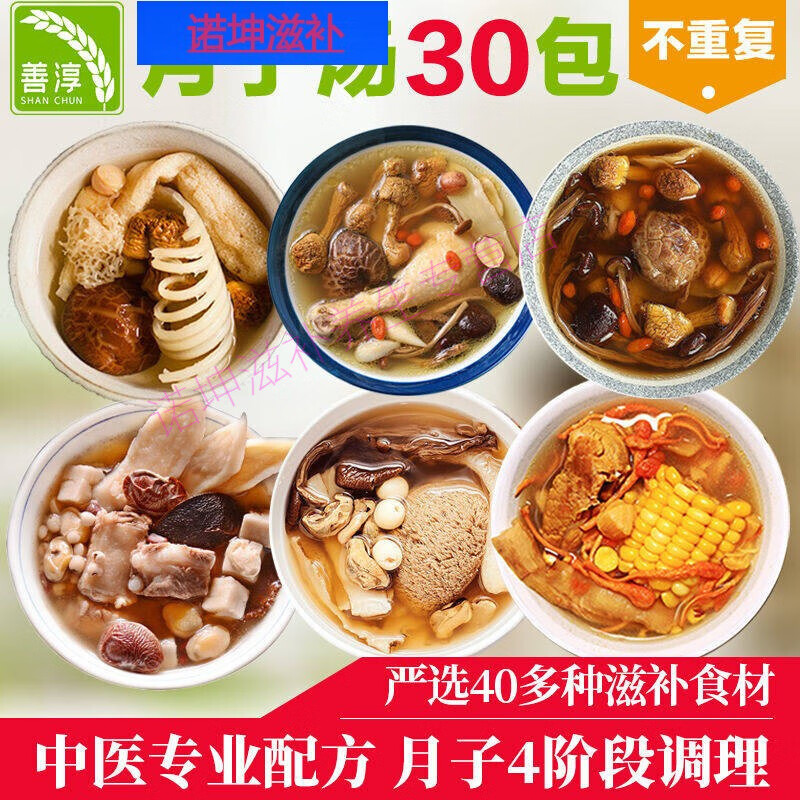 容易流产的食物有哪些不能吃【容易流产的食物有哪些】