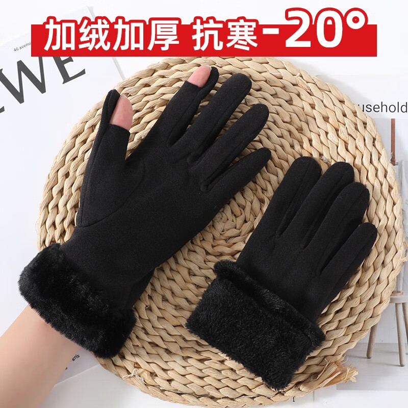 逐港手套冬天女加绒加厚保暖可爱麂皮绒女士骑行防寒骑车滑雪防风触屏 黑色