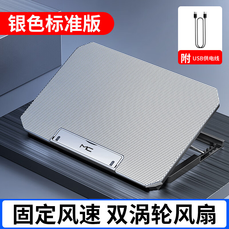 笔记本散热器适用于华为matebookd14电脑d15手提16s专用matebook1