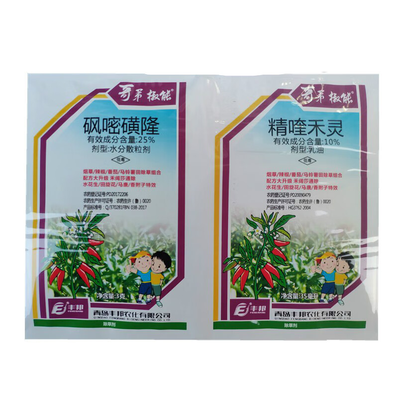 丰邦青岛哥弟椒能辣椒番茄西红柿土豆马铃田地苗后专用除草 58ml