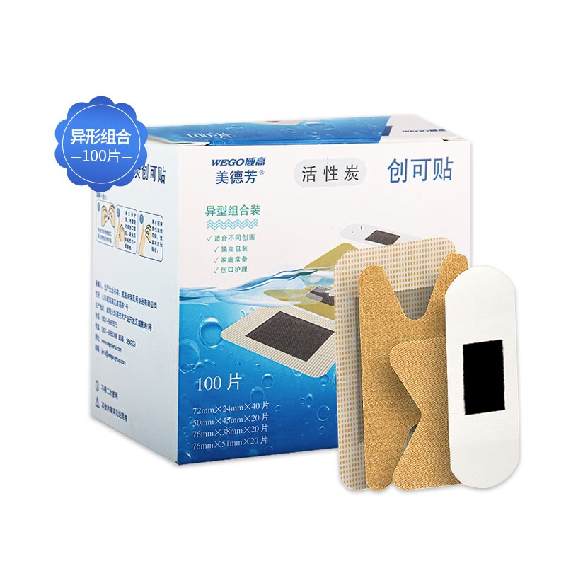 这3个神器让你买到心仪的商品!