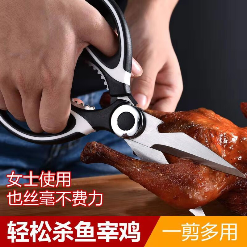 厨房必备!多功能欧派剪刀价格走势及产品评测