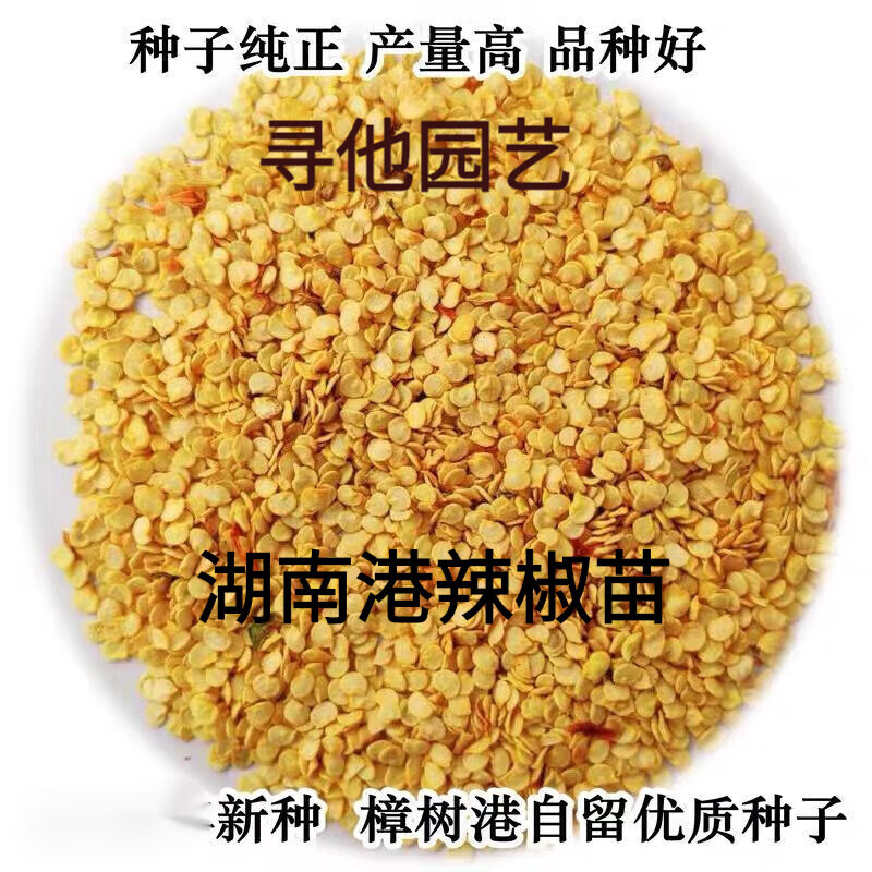 高品质蔬菜/菌类,朵芮蜜品牌价值之选