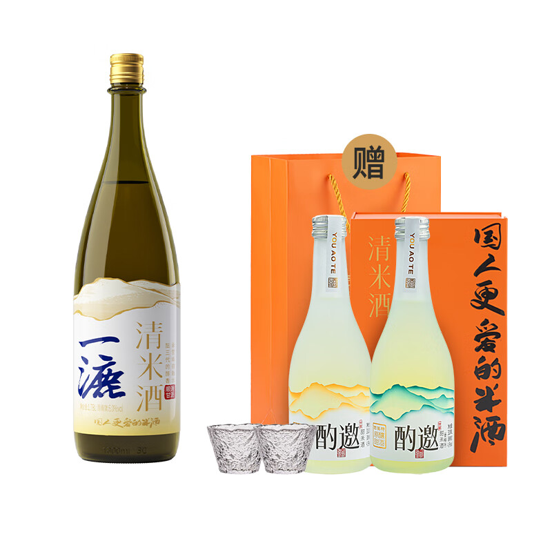 酉澳特一漉日式清酒1780ML赠送气泡米酒礼盒低度微醺解腻解辣低嘌呤