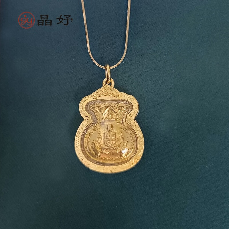 晶妤泰国佛牌 泰国龙婆瑞2564 钱袋子自身 吊坠 手绳手链项链挂坠