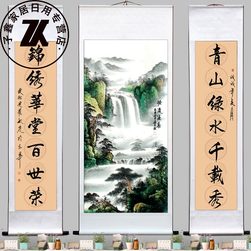 中堂画客厅挂画农村堂屋大堂大气对联山水画靠山风水五联画尺寸170*70
