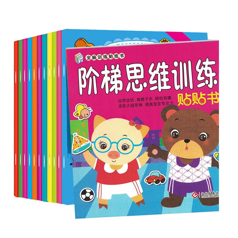 近期儿童贴纸的价格走势|儿童贴纸价格走势图