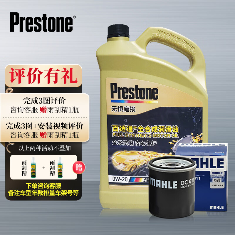 电商汽机油价格变化查询|汽机油价格走势图