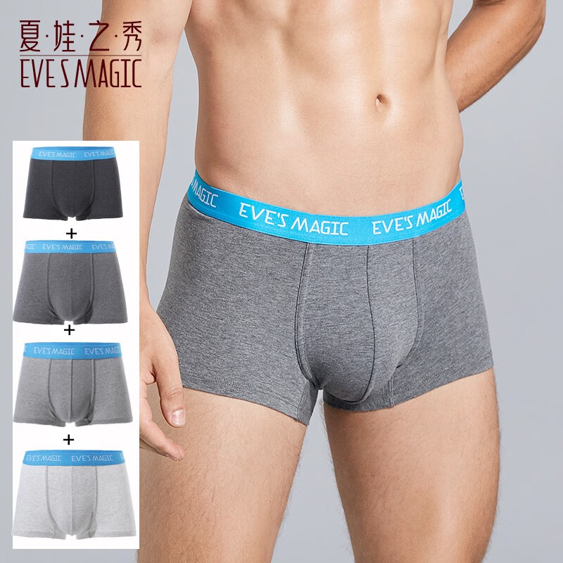 夏娃之秀内裤男平角裤纯色棉款透气抗菌裆中腰四角内裤礼盒4条装K2041 蓝腰(浅灰+中灰+深灰+黑灰) 4条 XL
