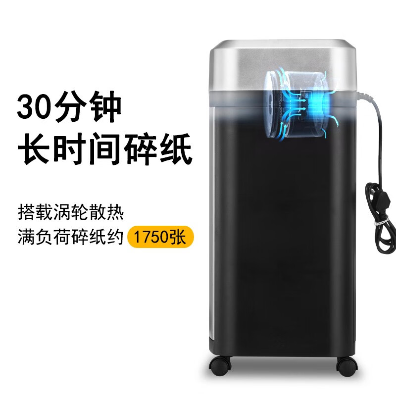 科密光盘粉碎机G505