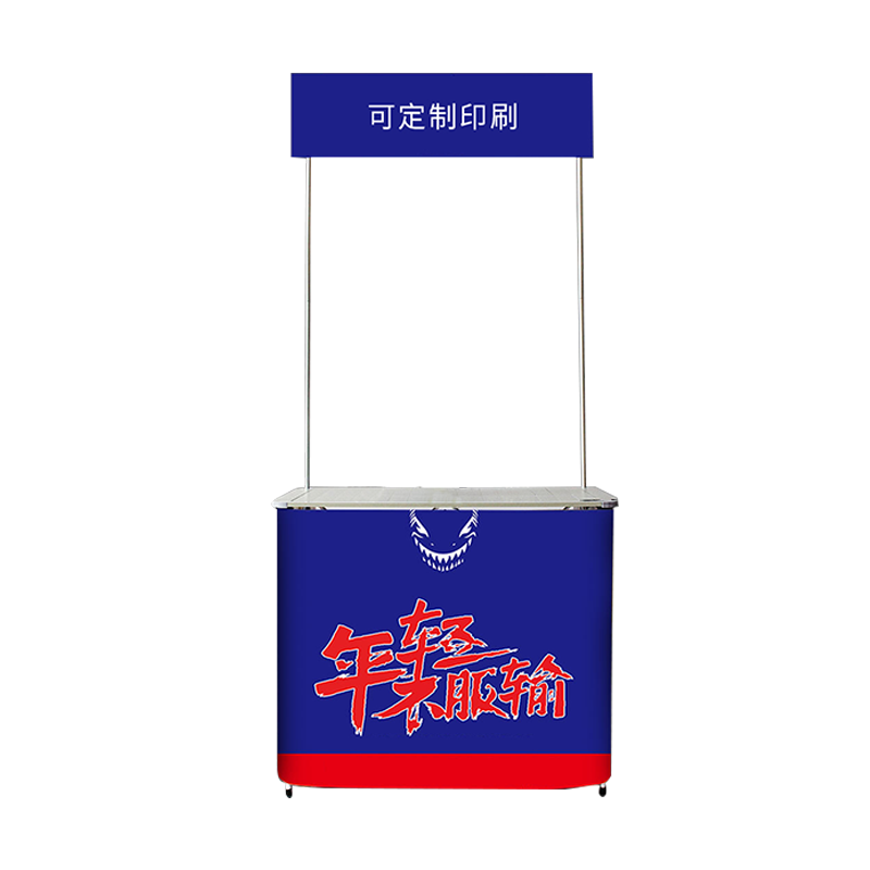 鲸伦（KINGRUNNING）折叠桌 拉网式 全铝合金户外广告流动促销台 加厚加重展架5090+定制画面