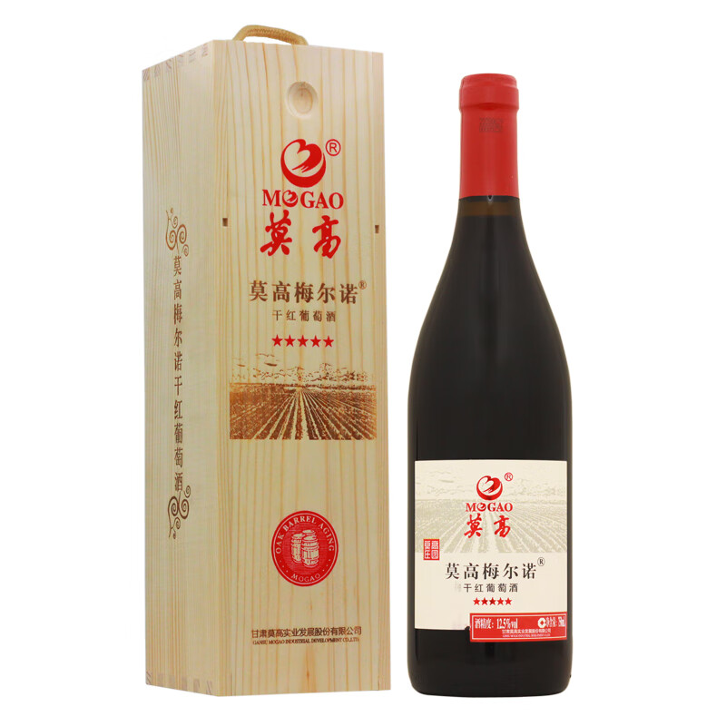 莫高(mogao)五星梅尔诺干红葡萄酒750ml木盒礼盒装 750ml*1瓶 红酒