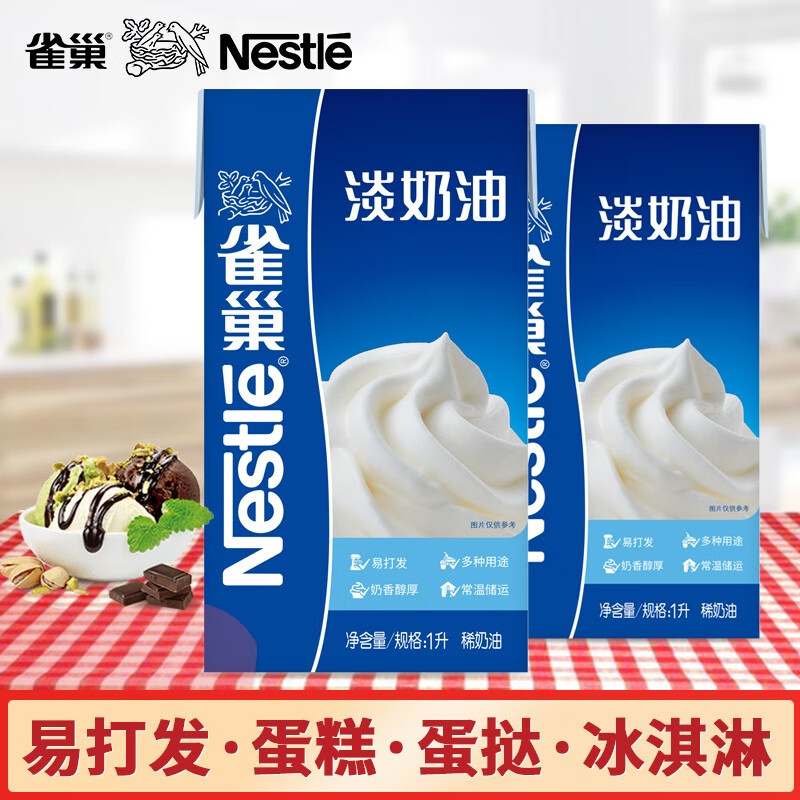 烘焙原料如何查历史价格|烘焙原料价格走势图