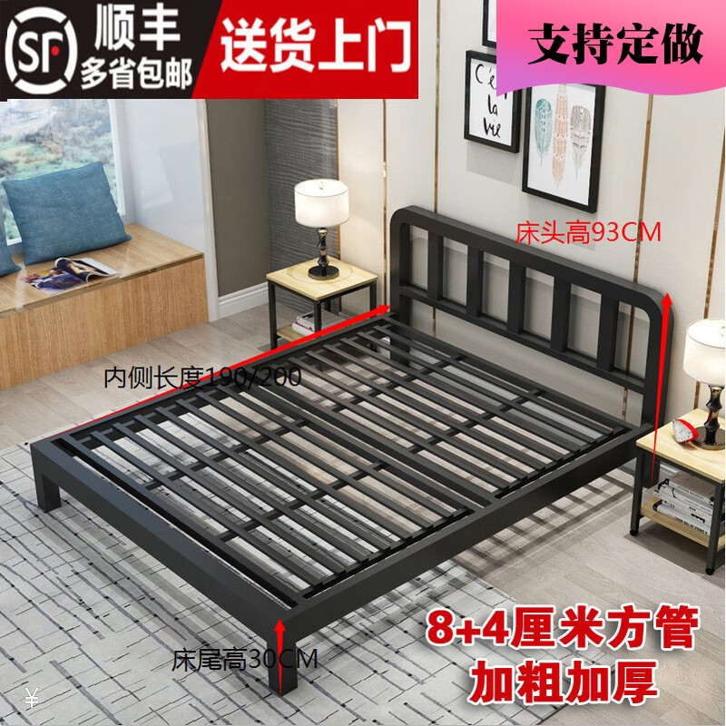 斌圖床現(xiàn)代簡(jiǎn)約鐵藝床鐵床鐵架床單人床公主床架簡(jiǎn)易床出租房床家用床 加厚30高黑色圓床頭平尾款不含墊 1350mm*2000mm