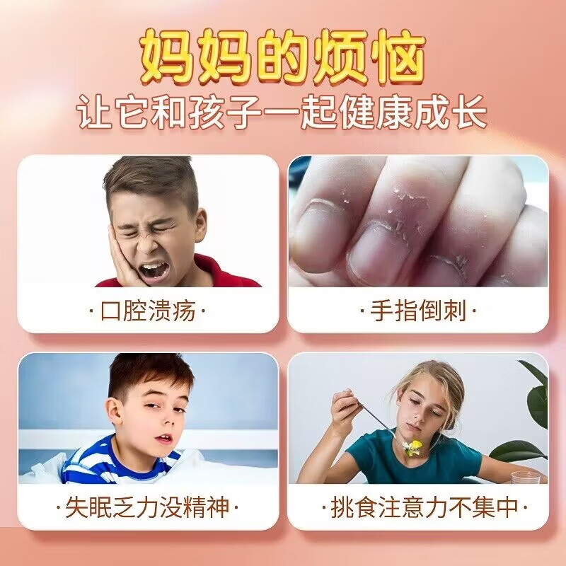 康恩贝 儿童维生素b族多种复合维生素含B1B2B6b12搭4-6岁6-13岁维生素c 儿童套餐：儿童B族+儿童维C