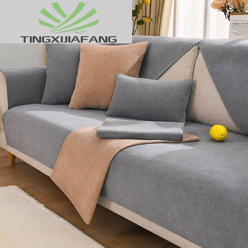 睿爸纯色沙发垫四季通用皮沙发套罩全包坐垫子加厚防滑耐脏靠背盖布巾