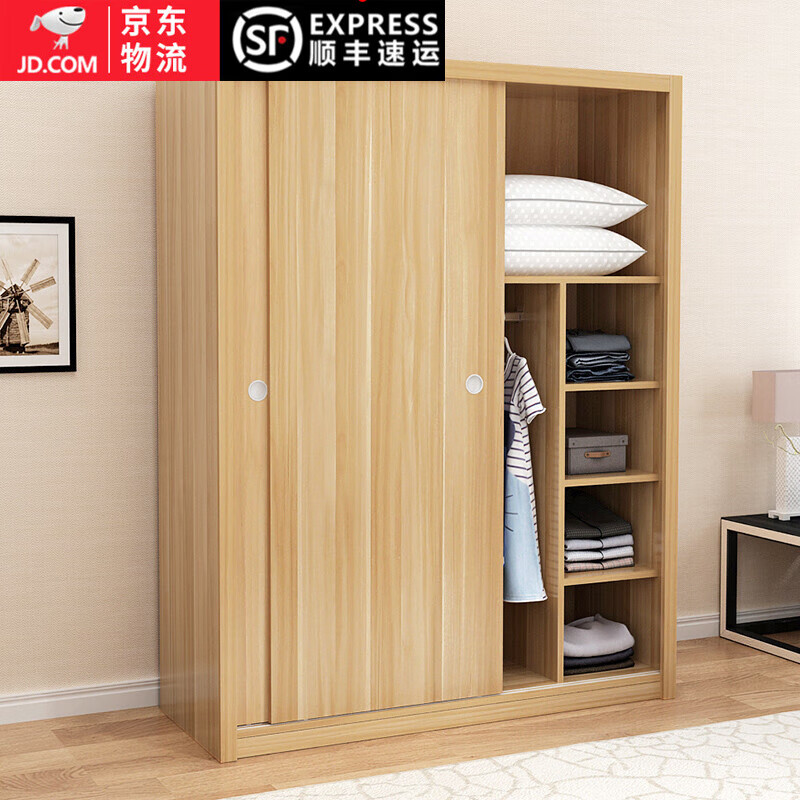 骏德 衣柜推拉门 简易木质小衣柜衣橱简约现代推拉门衣柜 木 浅胡桃色 A款长80cm宽45cm高180cm怎么样,好用不?