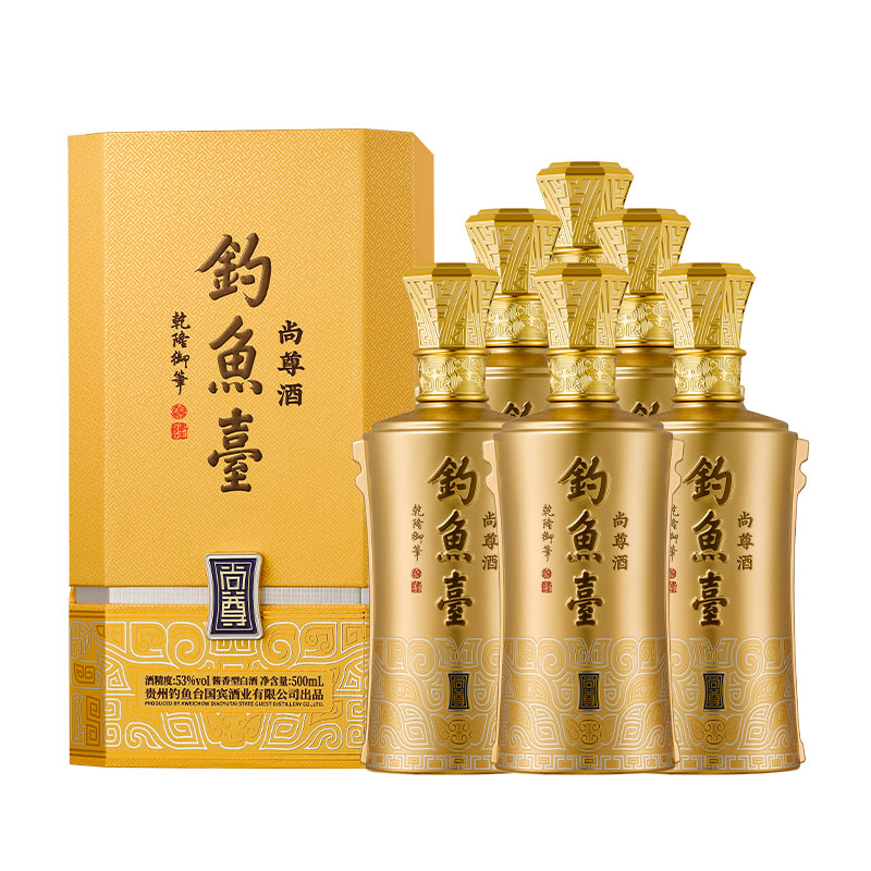 钓鱼台尚尊酒 53度酱香型白酒茅台镇礼盒装白酒 53度 500ml 6瓶