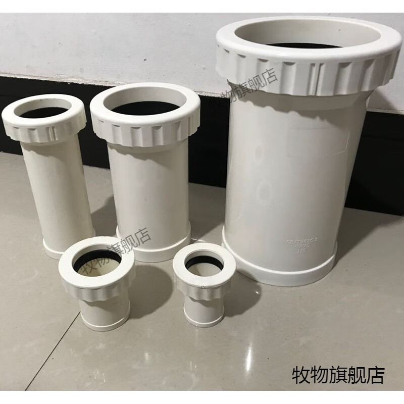 牧物螺纹伸缩节加厚直接活接pvc加长伸缩节32 40 50 75 110排水管接头