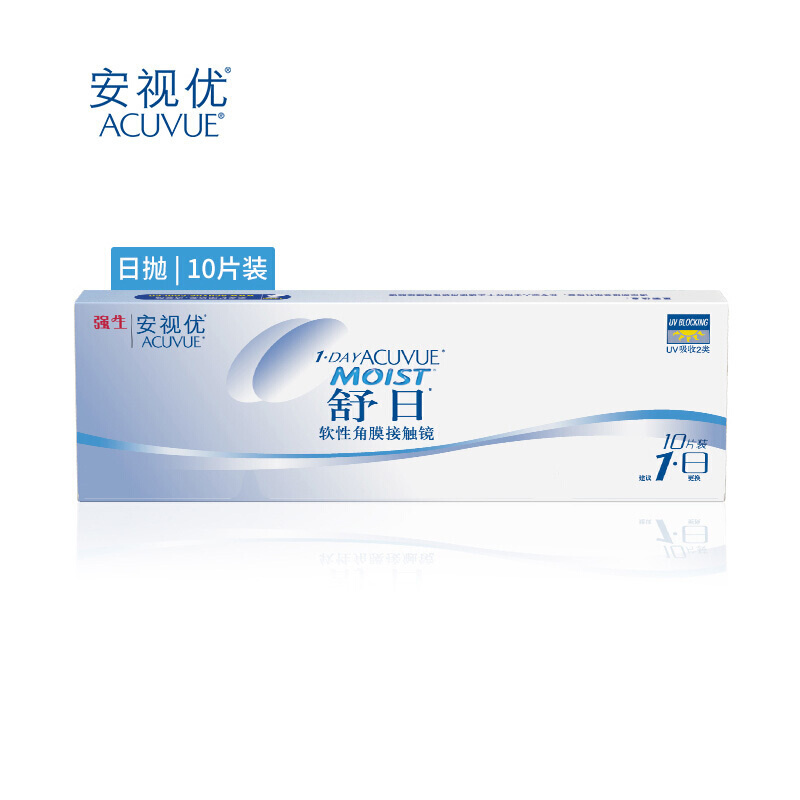 强生安视优透明隐形眼镜价格走势,佩戴过程如何?