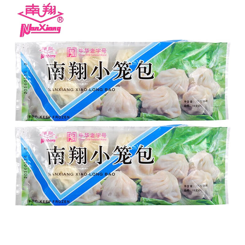 南翔上海南翔小笼蒸饺灌汤包 猪肉馅包子方便速食速冻早餐半成品锅贴