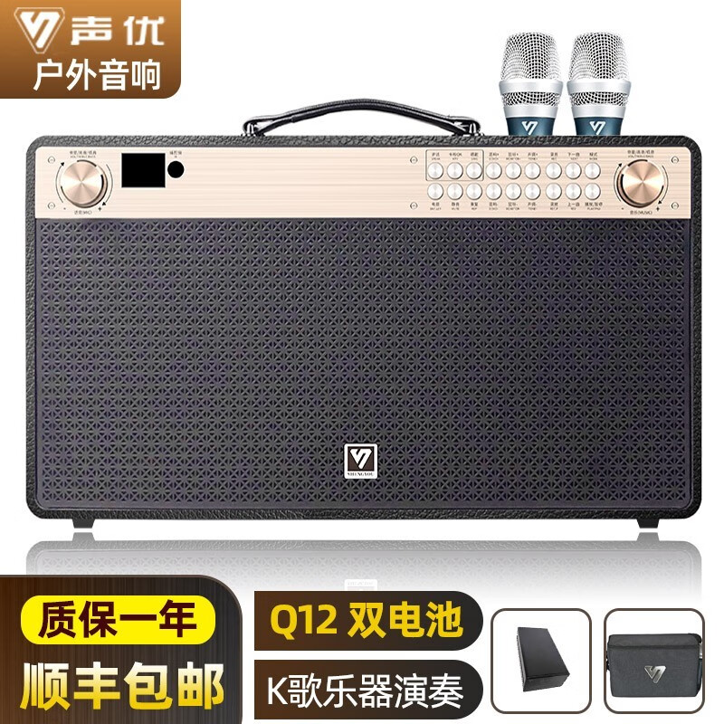 声优q10户外音响乐器演奏k歌演出q12升级蓝牙音箱带话筒重低音旗舰机