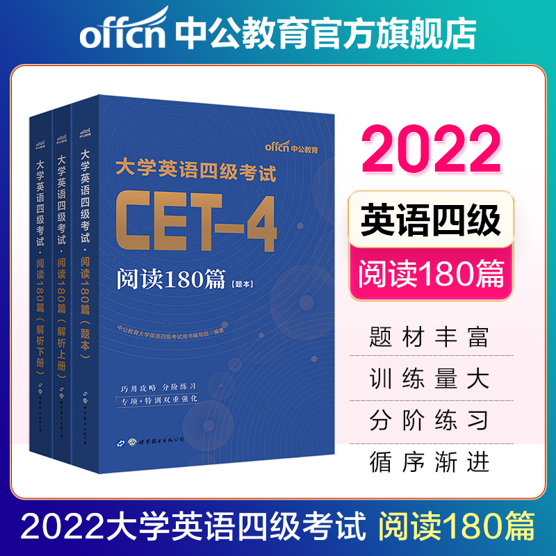 想查英语四六级价位用什么查询|英语四六级价格走势图