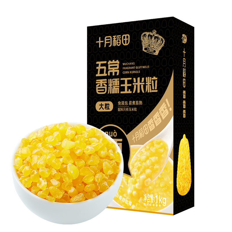 十月稻田 五常香糯玉米粒 2斤(大粒 大碴粥 脫皮玉米粒 雜糧)