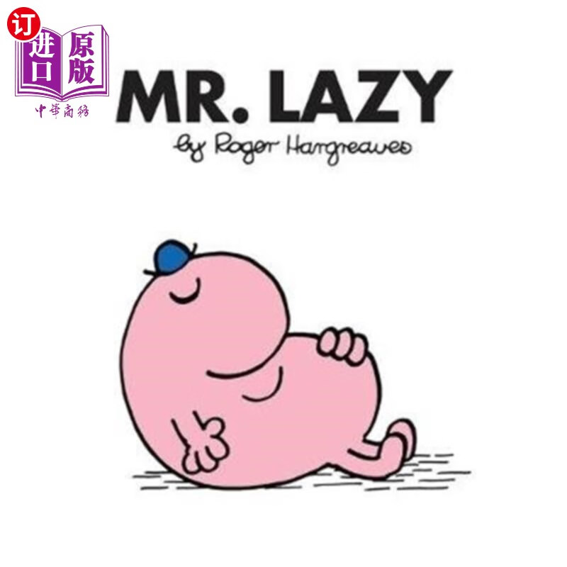 海外直订mr. lazy 懒惰的先生