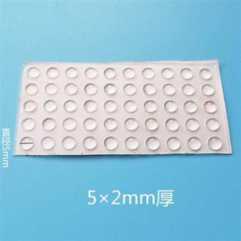 桌椅防磨墙硅胶垫橱柜玻璃推拉门自粘防撞静音粒 圆5mm/2mm厚/25个装