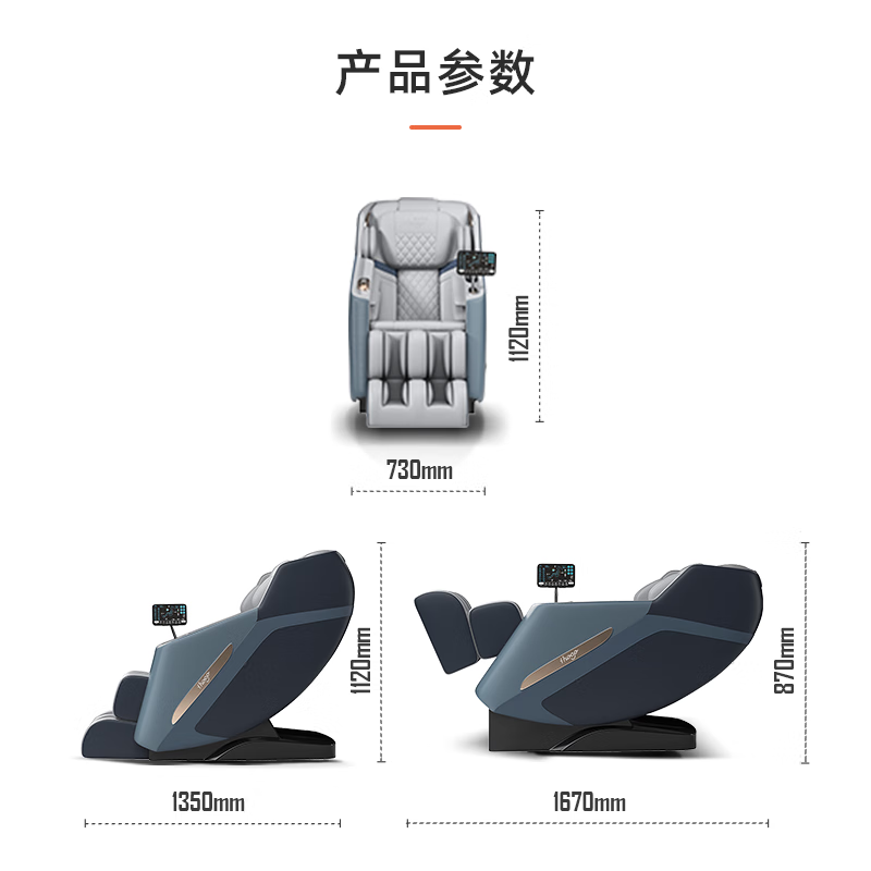 ihoco轻松伴侣按摩椅家用电动全身头等舱智能零重力太空舱颈椎肩颈豪华小型推拿沙发3D机芯摩享时光7800 典雅灰