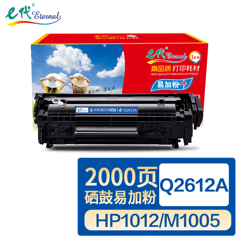 硒鼓价格变化趋势|硒鼓价格走势图