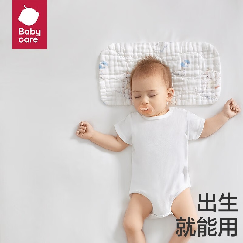 bc babycare新生儿枕头婴儿纱布枕宝宝升级出生枕头0-6个月以上可用 【0-3月新生儿枕】 云端气球兔