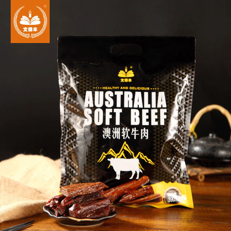 文德丰  原味风干牛肉澳洲软牛肉390g 牛肉干独立小包装零食