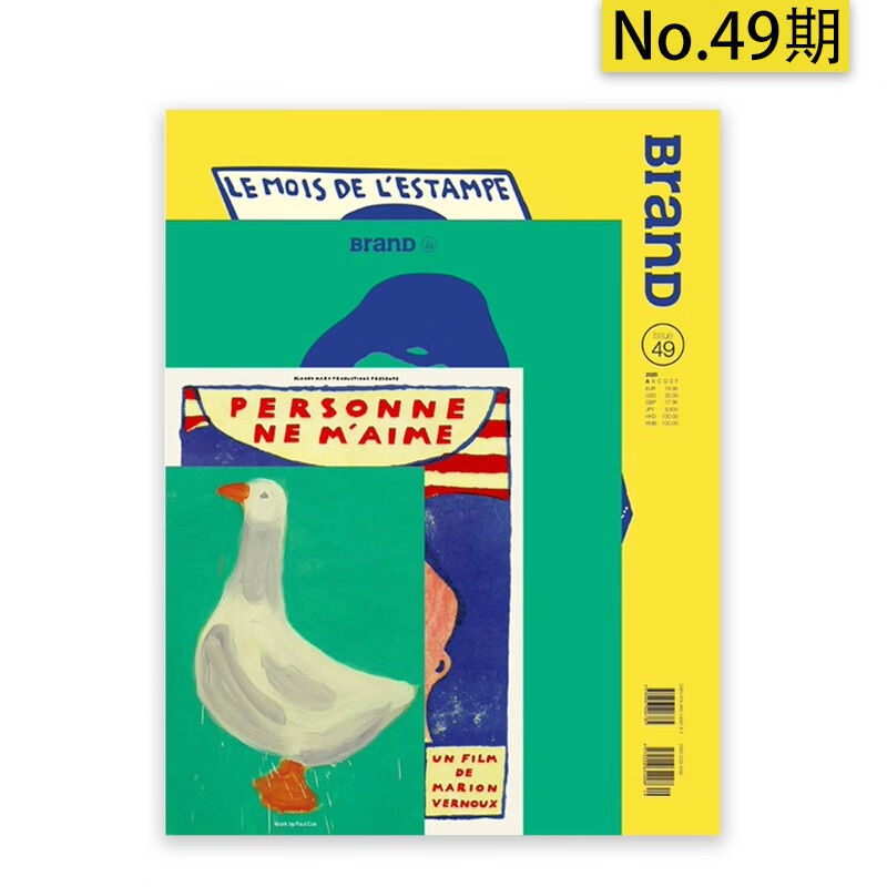 BranD杂志49国际品牌设计杂志No.49期艺术平面设计期刊书籍 BranD杂志49期
